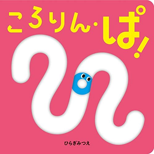 体を使って楽しめる内容がうってつけ