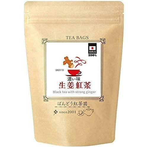 定番の「紅茶+ジンジャー」タイプは、種類豊富!