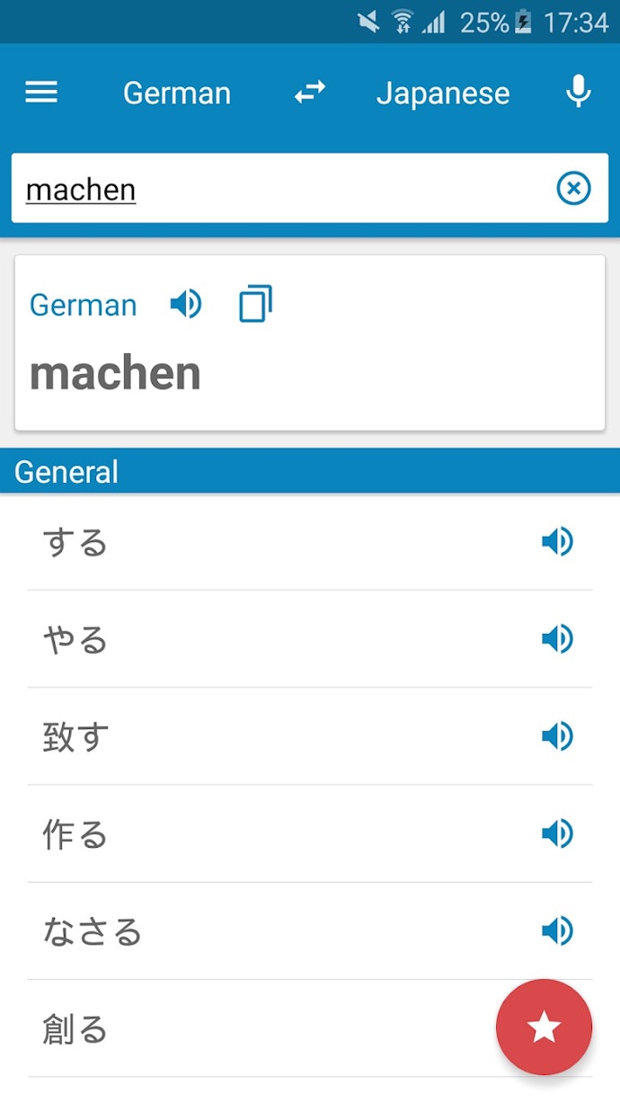 たくさんの単語を覚えるなら単語アプリがおすすめ