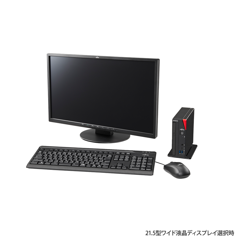 富士通のデスクトップパソコンのおすすめ人気ランキング【2026年9月