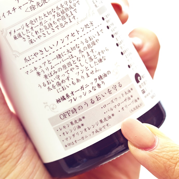 保湿成分が含まれるとさらに安心