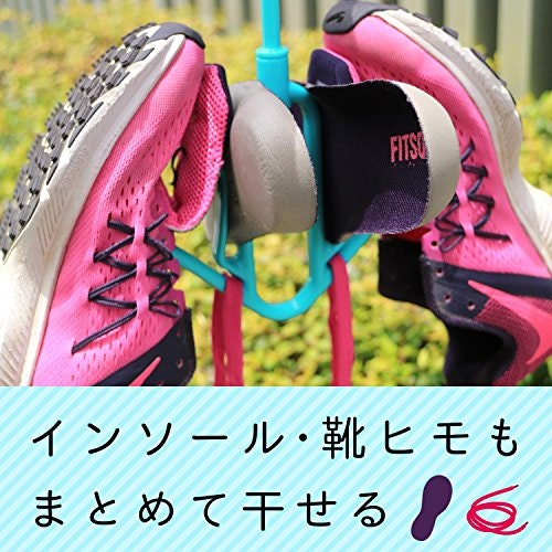 靴をすみずみ乾かしたい人は、インソール・靴紐を干せる商品を選ぼう