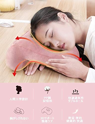 デスクで休憩したい人には、うつ伏せ用がおすすめ