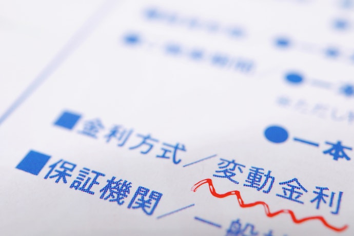 初期の返済コストを重視するなら「変動金利」
