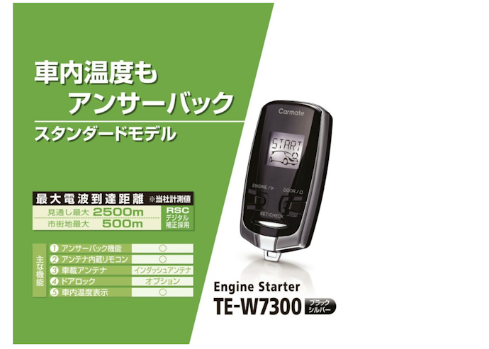 電波の届く距離は「実用距離」を目安に