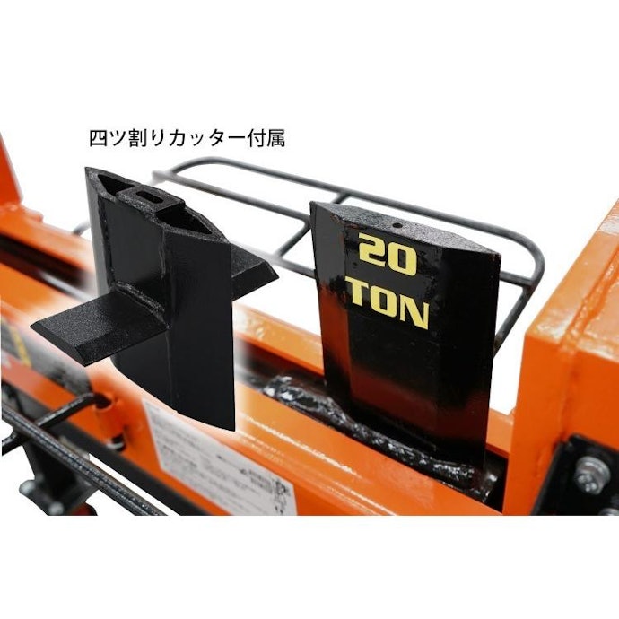 作業効率アップを狙うなら4分割アタッチメント!移動しやすいタイヤ付きが便利