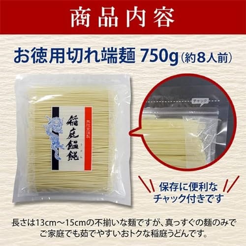 自宅で手軽に楽しみたいなら、お得な大容量や切れ端タイプに注目