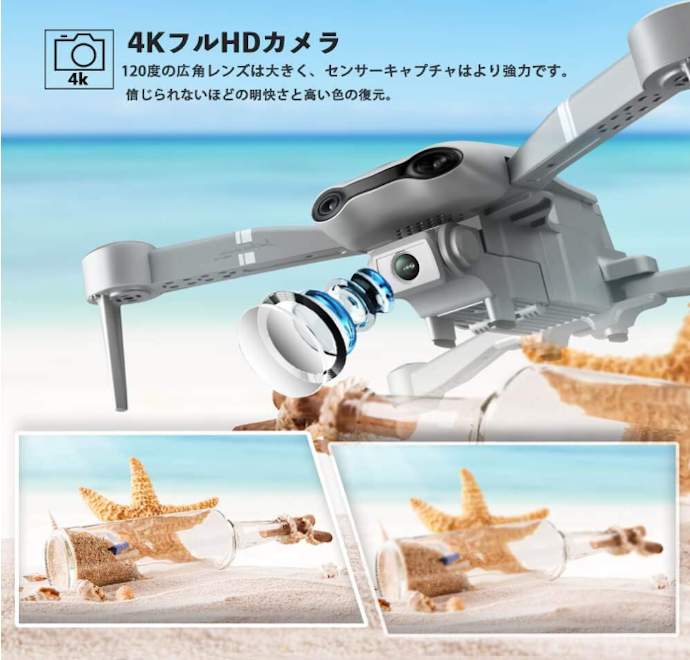 きめ細かい映像を撮りたいなら、カメラの解像度は4Kがおすすめ