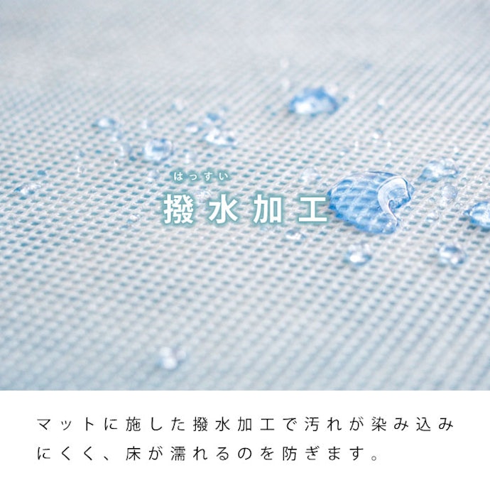 撥水・防水加工:お手入れの手間を省きたい人に好適