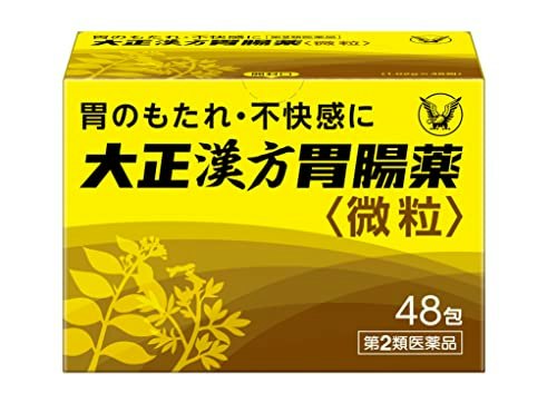 胃腸や体のバランスを整えたいなら、漢方薬がおすすめ