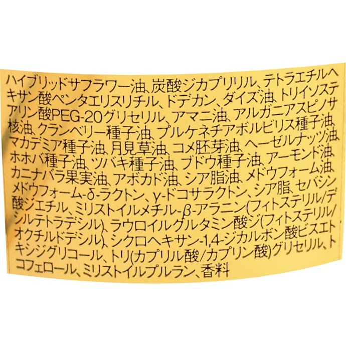 ヒートケア成分を配合。熱に反応して髪を補修する効果が期待できる