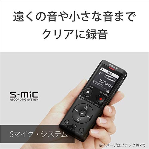 会議の録音に使うなら、遠くの音もクリアに集音できるICD-UX570F
