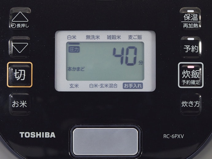 炊飯時間が表示されると使い勝手がよい