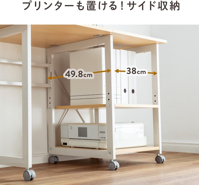 子ども部屋で使用する場合は、下段に棚のついたデスクを選ぼう