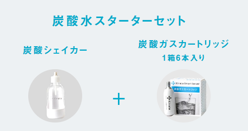 炭酸の強さにこだわるならシェイクタイプがぴったり