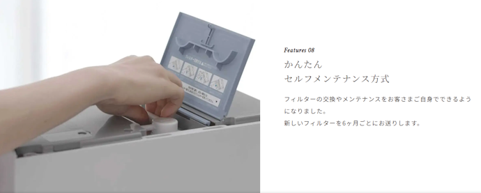 業者による無料の定期メンテナンスはなし