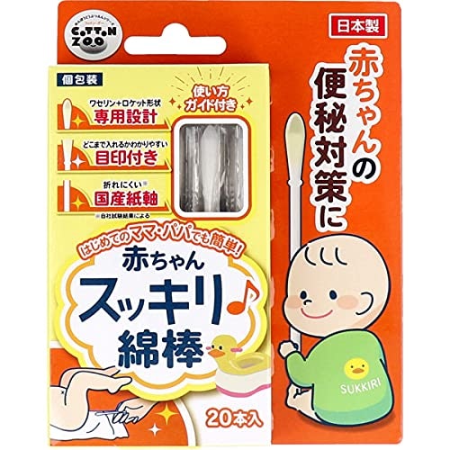 お尻掃除には、大きめの綿球がついた綿棒がぴったり