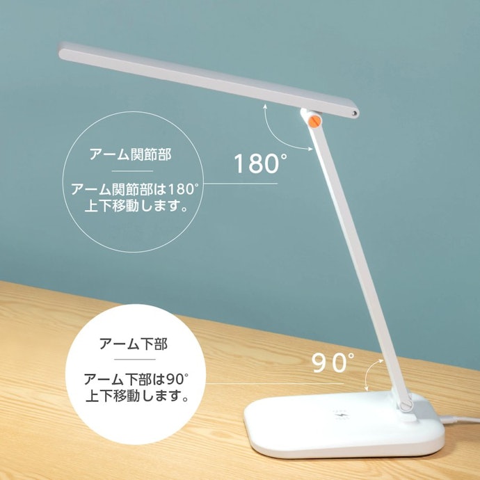 角度を調節できるかも要チェック
