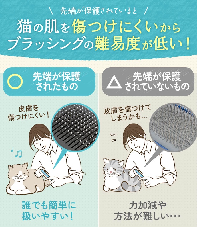 なかでも誰もが手軽に扱いやすい、ピンの先端が保護されたものを選んで