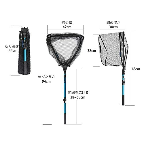 玉の柄(シャフト)は長さが最優先。足場から水面までの距離+1mが目安