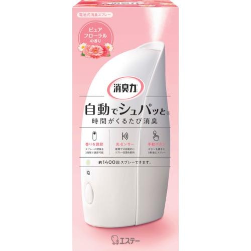 無駄なく使いたいなら「電動タイプ(センサータイプ)」も検討して