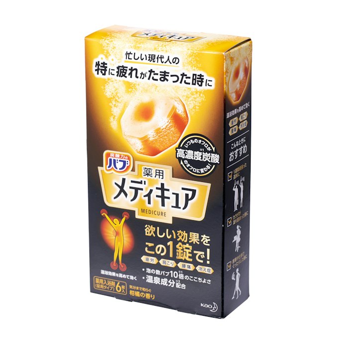 固形タイプで効果が長持ち!花王「バブ」