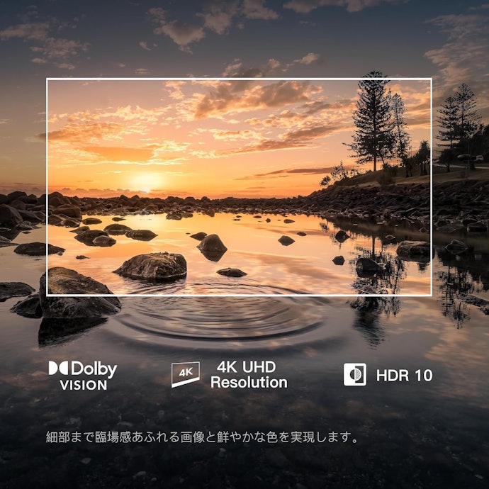 4K番組や動画配信サービスを楽しみたいなら、4Kモデルをチェック