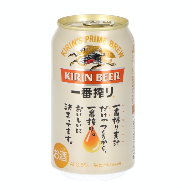【キリン】バランスのとれた飲みやすいビールが飲みたい人に
