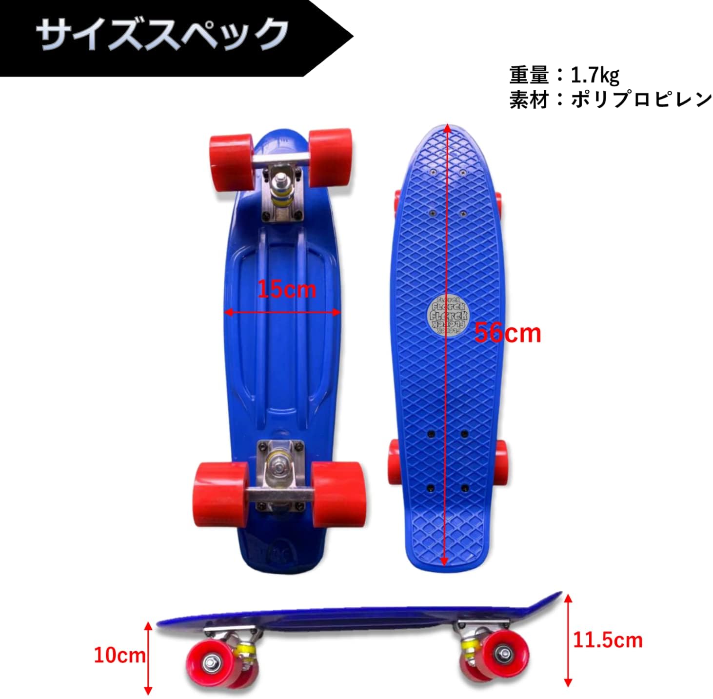 【処分セール】 スケボー ビス 1 1/2 インチ クルーザー ロングボード 処分セール】 スケボー ビス 1 1/2 インチ クルーザー ロングボード