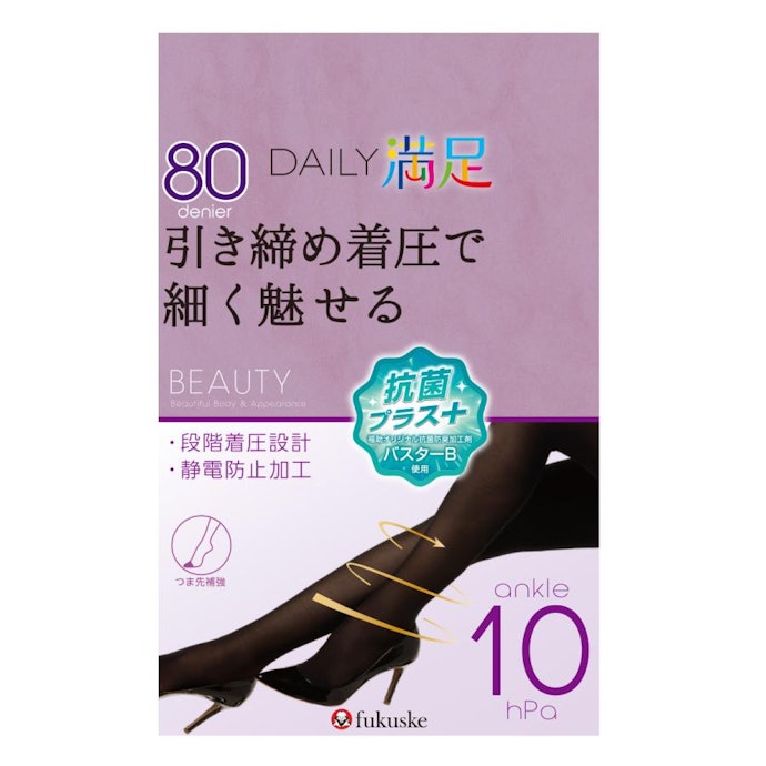 靴を脱いだときのニオイが気になる人は抗菌防臭加工がおすすめ