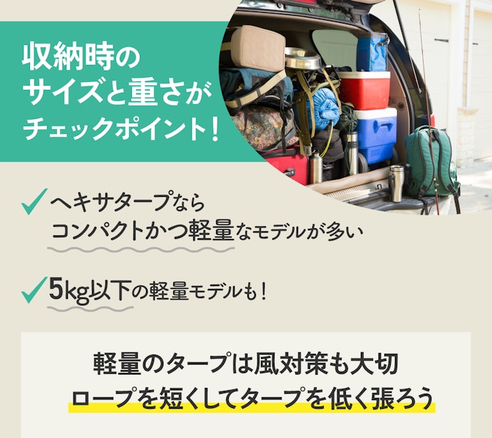 コンパクトで軽量なモデルなら持ち運びが楽