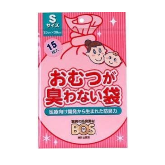 離乳期以降のうんち対策や介護用に!高い防臭効果を求めるなら「BOS」素材に注目