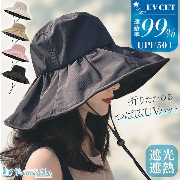 顔から首元まで守りたいなら、つばが10cm程度あるものを探そう