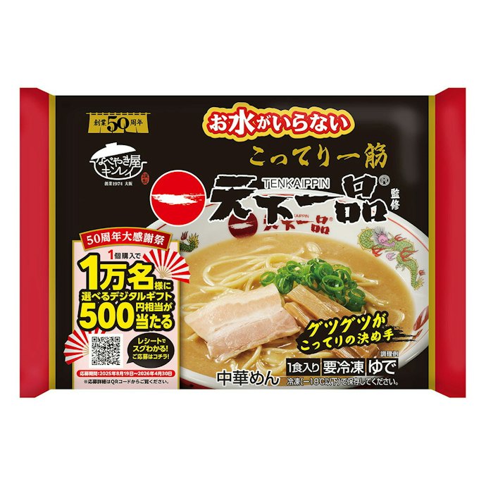 本格的な仕上がり重視なら、水のいらない鍋調理タイプ