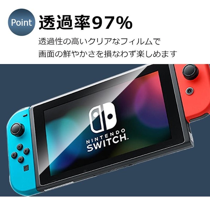 画面の色合いを損ねたくないなら透過率が高いものを選ぼう