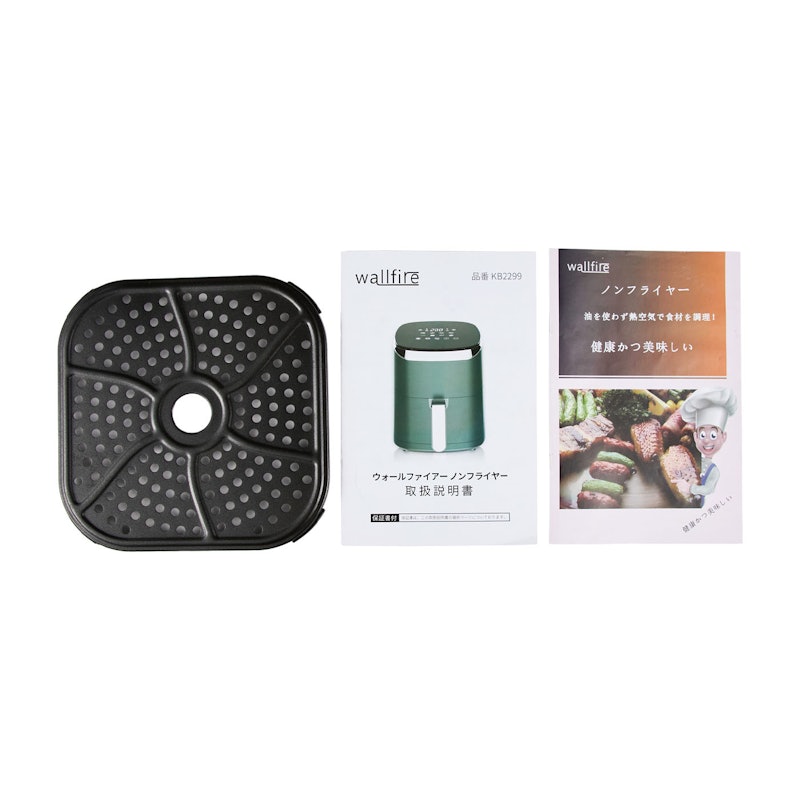 Wallfire ノンフライヤー KB2299の口コミ・評判は？実際に使ってよい点
