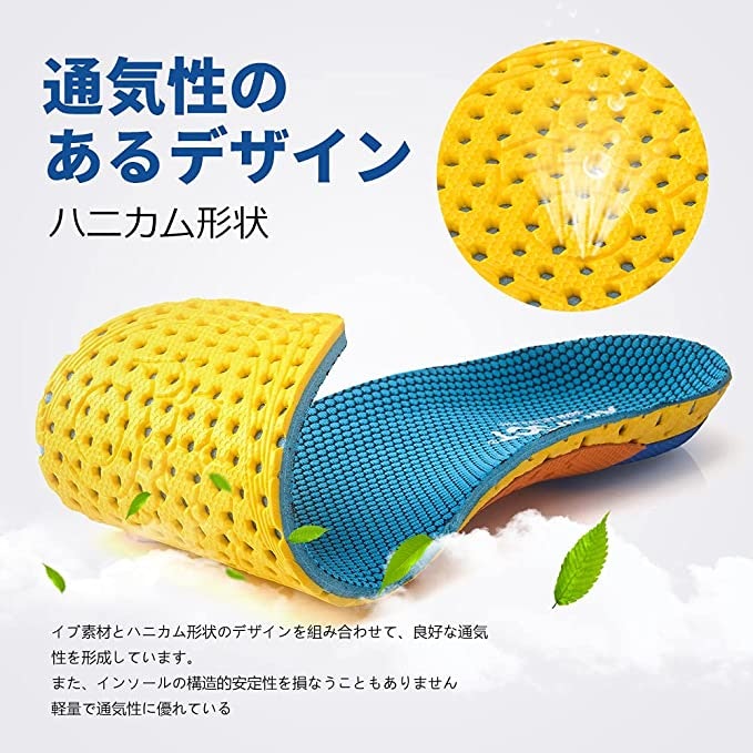 ニオイ対策には通気性・防臭性に優れたものがおすすめ