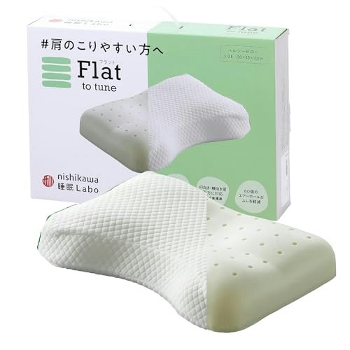 ウレタン:とくにしっかりとした枕がほしい人に。水洗いできない点に注意