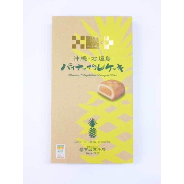 迷ったら定番のお菓子やスイーツがおすすめ。ばらまき用にも