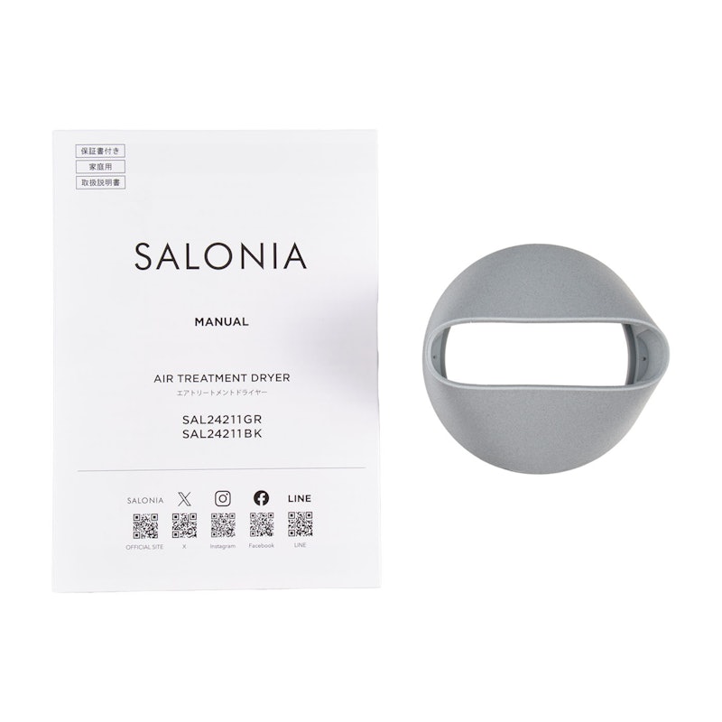 SALONIA エアトリートメントドライヤーの口コミ・評判は？実際に使って