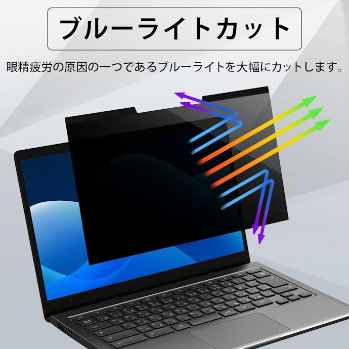目の疲れを軽減したいならブルーライト・紫外線カットがうってつけ