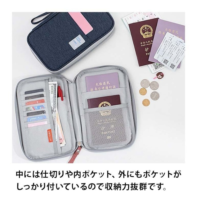 現金やカードも収納したいなら、財布兼用のパスポートウォレット