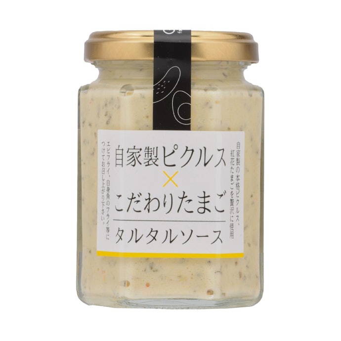 アクセントを求める人には、スパイス入りがぴったり