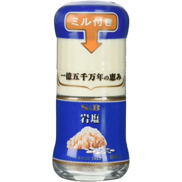 幅広く使いたいなら粒の大きさが調整できるミルタイプが便利