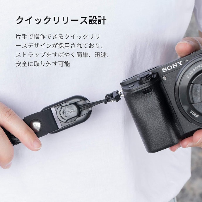 クイックリリース機能があれば、状況に合わせてサッと着脱できる