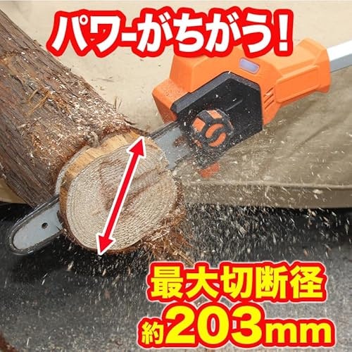 刃の長さは、切りたい枝の太さ×1.2〜1.4倍を目安に