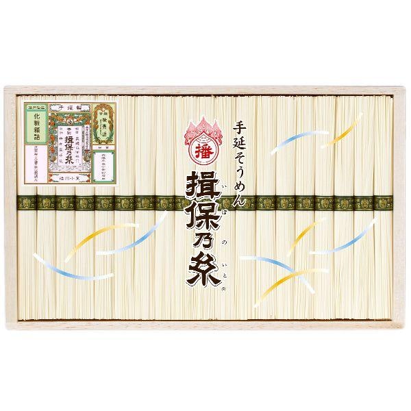 なじみ深いそうめんがいいなら播州そうめん(揖保乃糸)