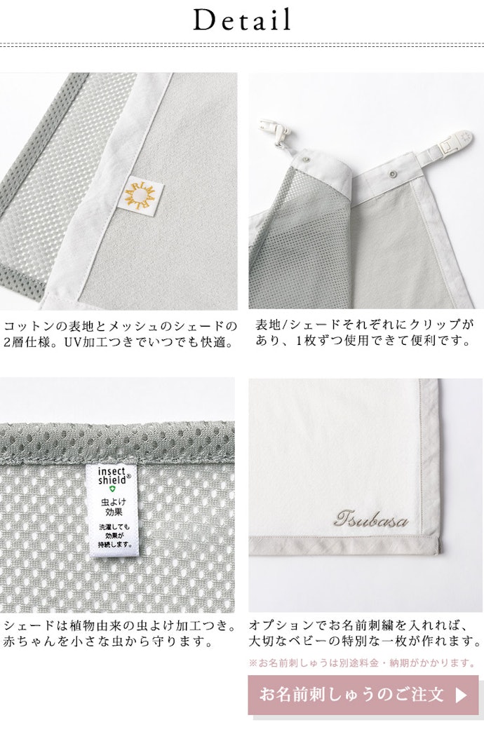 春〜夏:通気性のよいメッシュやひんやりとした冷感素材が好適