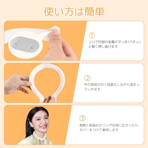 出先で使うなら金属ボタン式、加熱後すぐに使うならボタンなしの持続タイプを
