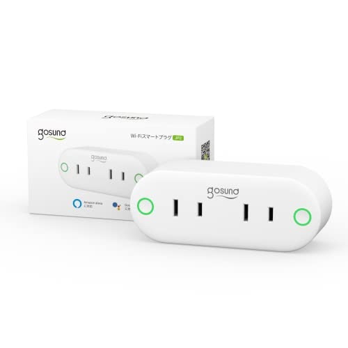 接続する家電の数に合わせて口数を決めよう